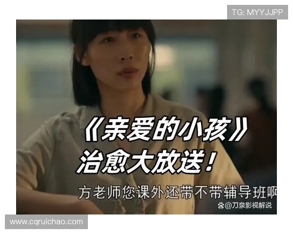 告别平凡，解锁温情：2024年必看的治愈系宝藏剧《我的邻居长不大》全网免费放送！